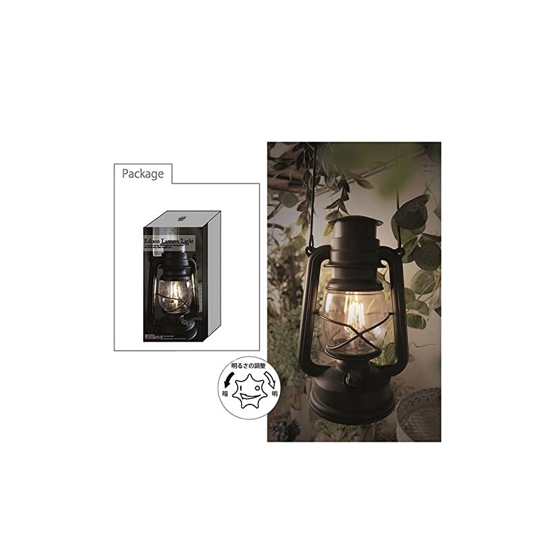 Global Arrow LUMO L04-8002 Edison Lantern Light, BK, Size: Approx.