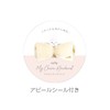 Tees Factory Miffy My Chara Hair Band, Beige, H3.1 x