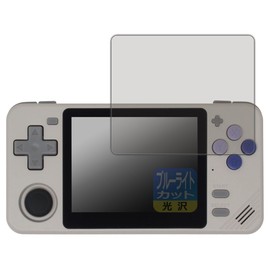 PDA Kobo Powkiddy RGB10X Blue Light Cut [Glossy] Protective Film Made in Japan