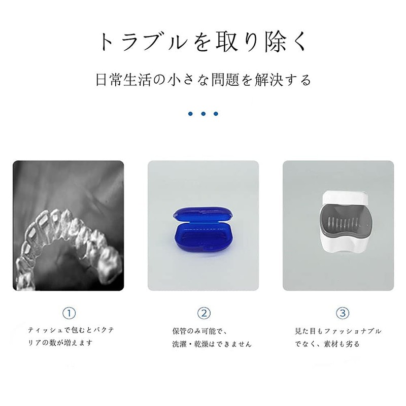 Portable Denture Case Cute Denture Case Denture Cleaning Case Partial