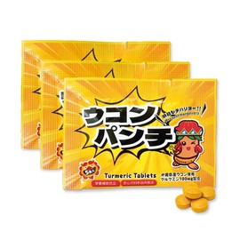 ウコンパンチ3包セット 宴会 お付き合いが多い 翌日対策 沖縄県産ウコン クルクミン類100mg ビタミンB群 ナイアシン 明日もチバリヨー!! (3)
