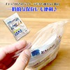 Condensation Remover Pouch, 10 Times, Made in Japan, Dew Absorption,