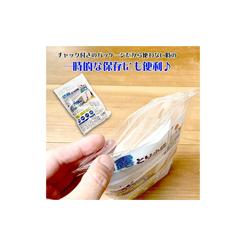 Condensation Remover Pouch, 10 Times, Made in Japan, Dew Absorption,