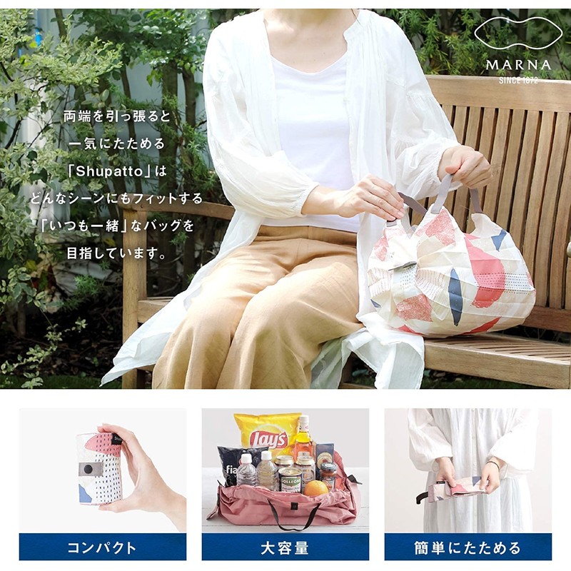 Shupatto Compact Bag, S MOMO