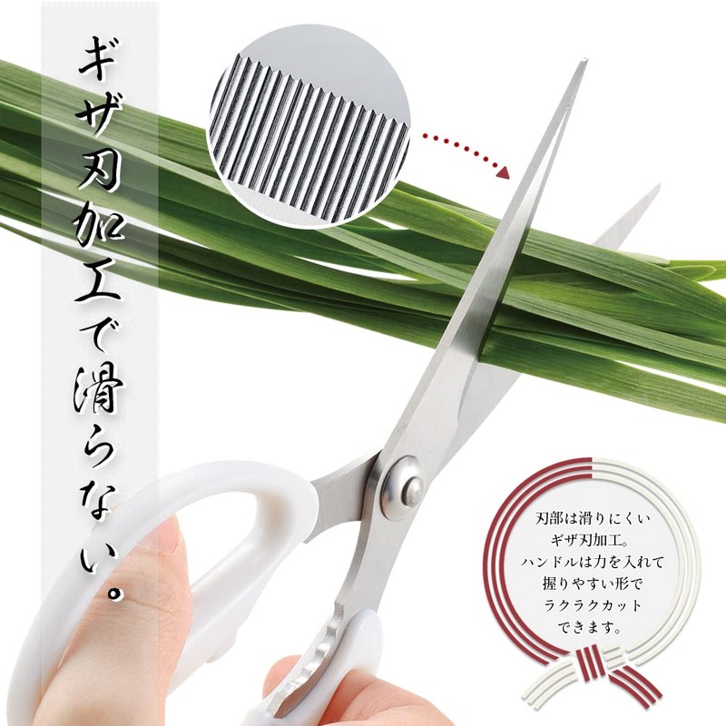 Shimomura Kogyo NBT-402 Pot Friend Preparing Kitchen Scissors