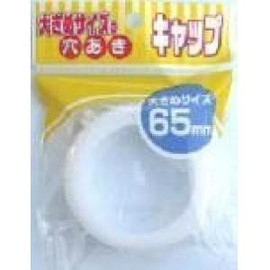 puratekku Perforated Cap