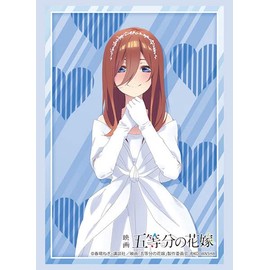 Bushiroad Sleeve Collection High Grade Vol. 3717 The Bride of the Quintessential Quintuplets Nakano Miku Bride Ver.