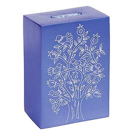 YourHolyLandStore Pomegranate Tree Tzedakah Box - Jewish Judaica Charity