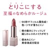 Kiss Me Ferme Rouge Act 02 Petal Coral