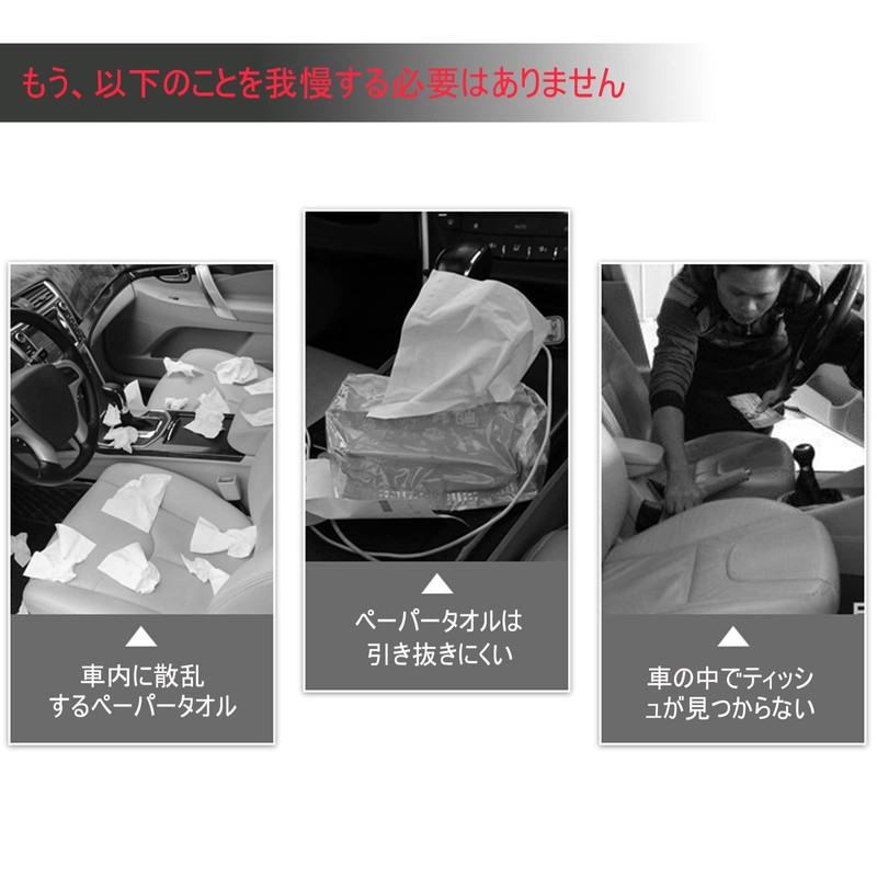 Fumezu Car Tissue Case, Car Tissue Case, Foldable, Includes Boxes,