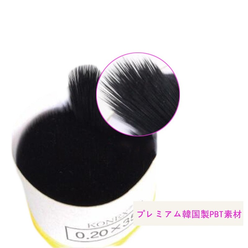 Eyelash Extensions C curl 0.15 Thickness 8/9/10/11/12/13 mm Single Length