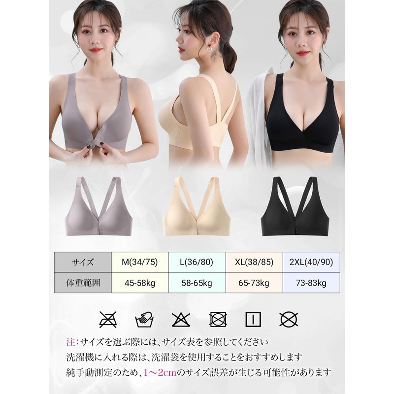 BreLira Front Closure Bra, Front Open Bra, Firm Correction with