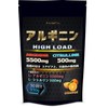 JAY&CO. 最高水準 1回当たり5500mg+500mg アルギニン ハイロード (パワー・瞬発・爆発系) (オレンジ, 30回分)