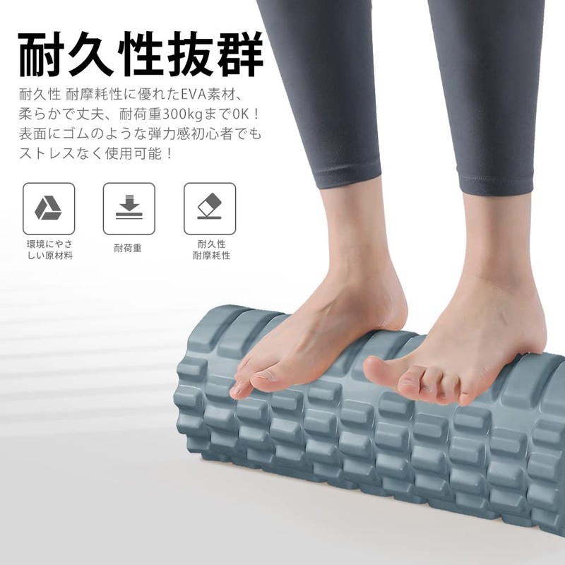 Gruper Foam Roller, Myofascial Release, Set of 2, Large and