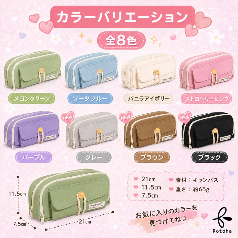 Rotoha Pen Case, Large Capacity, Korean, Simple, Pen Pouch, Plain,