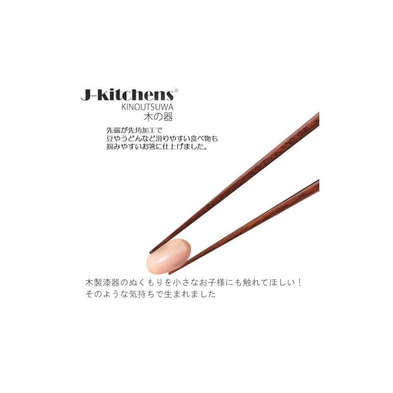 J-kitchens Wooden Chopsticks, Giraffe for Children, 3-18cm