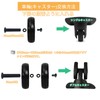 Suitcase Caster Replacement, Set of 8, 2.1 inches (54 mm),