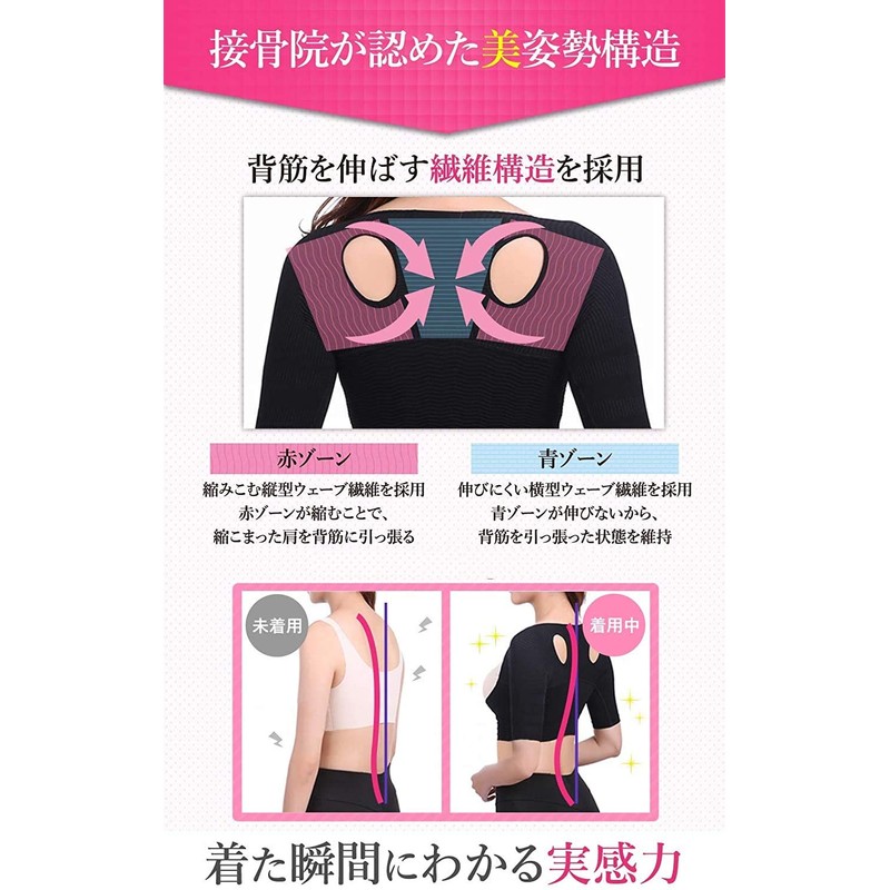 Charmake Body Upper Arm Shaper with Front Hooks, Tightening, Compression,