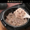 Iris Ohyama Millet Rice, 16 Grain Rice, Individual Packaging, Bulk
