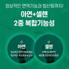 뉴일리 Newly Zinc Selenium Immunity 900mg 60 tablets 3 boxes