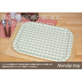 Tatsu Craft NS Tray, S, 10.6 inches (27 cm), Standard Collection, Milky Check, Green, Non-slip Tray, Tray, Stylish, Kitchen Accessories, Plastic, Large and Small, Non-slip, Non-slip, Non-slip Tray,
