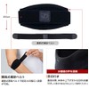 Phiten Metax Elbow Supporter, Band, Middle Type, L