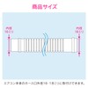 GAONA GA-KW011 Drain Hose, For Air Conditioners, 6.6 ft (2.0