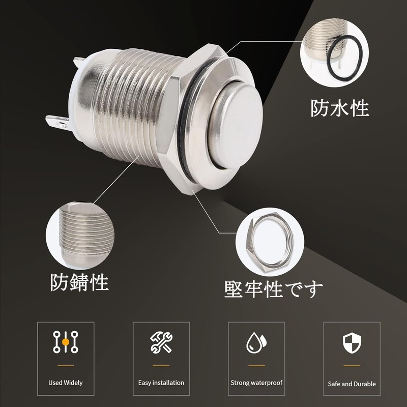 Momentary Waterproof Push Button (High Head)) Silver Stainless Steel Push