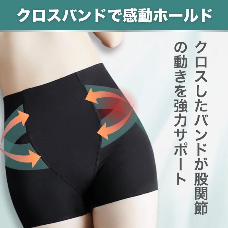 Hip Support Spats Girdle Medical Women Sciatica Hip Pain Hip