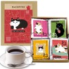 Cat Drip Coffee Gift Set, 8 Bags in Box Gift