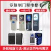 Keyboksah 키복사 휴대용 도어락 카드 현관 전자키 복사기 스티커 NFC