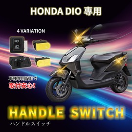 [momonala] Motorcycle Steering Wheel Switch Turn Signal Switch Light Waterproof Button Button Switch Easy Installation Handle Custom Parts Replacement for Honda DIO DIO AF27 AF28 AF34 AF35 AF62 Hazard