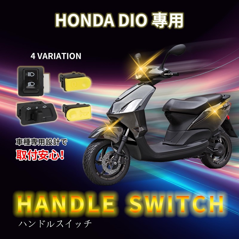 [momonala] Motorcycle Steering Wheel Switch Turn Signal Switch Light Waterproof