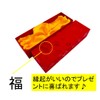 ST TS Golf Competition, Prize, Lucky Box, Golf Balls, Gold,