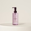 I'm From Pig Cleansing Oil 200ml / 아임프롬 피그 클렌징