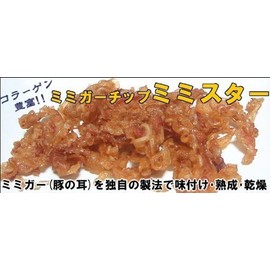 Okinawan Specialty Mimigar Chip, Mister 1.4 oz (40 g) x 10 Pieces