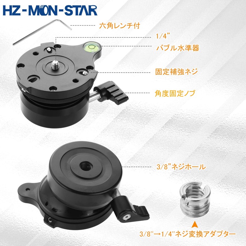 Leveling Base, Free-Head Type, 15 Degree Up and Down, 360