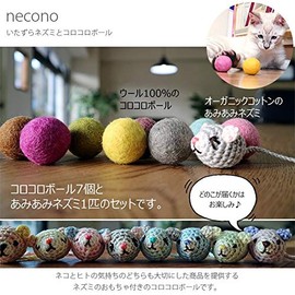 Necono Nekono Mischief Mouse and Korokoro Ball