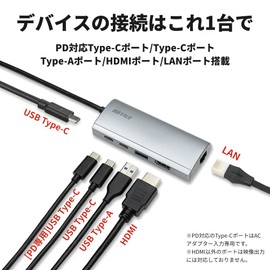 Buffalo Docking Station 5-in-1 USB Type-C PD HDMI LAN Port USB 3.2 (Gen 1) 85W Power Delivery Silver LUD-U3-CGHDSV/N