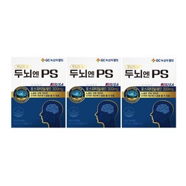 Green Cross Wellbeing Brain NPS Phostatidylserine 450mg 60 capsules 3 boxes / 녹십자웰빙 두뇌엔ps 포스타티딜세린 450mg 60캡슐 3박스