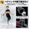 HAVIKA Jump Rope, Adult Training, Elementary School Students, High School