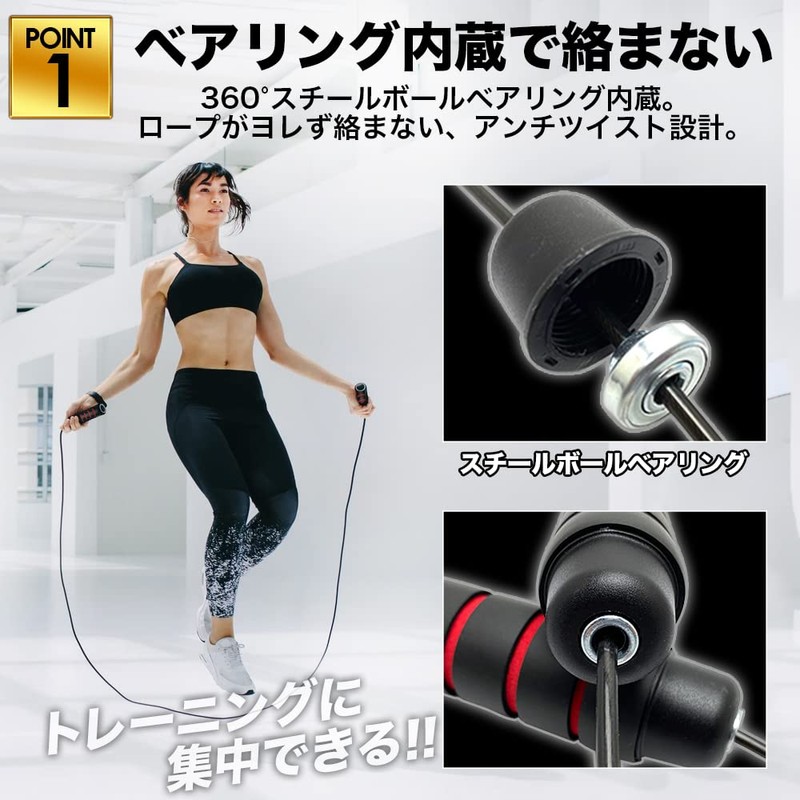 HAVIKA Jump Rope, Adult Training, Elementary School Students, High School