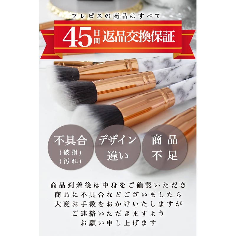 Frepice Makeup Brushes, Set of 10, Powder Brush, Concealer Brush,