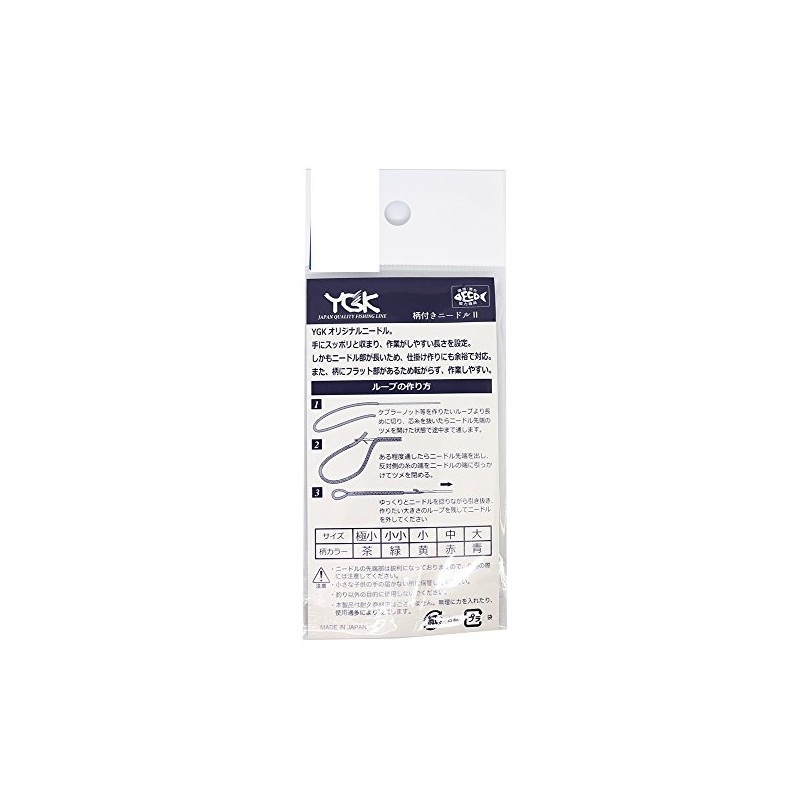 X-Braid Handle Needle II Large