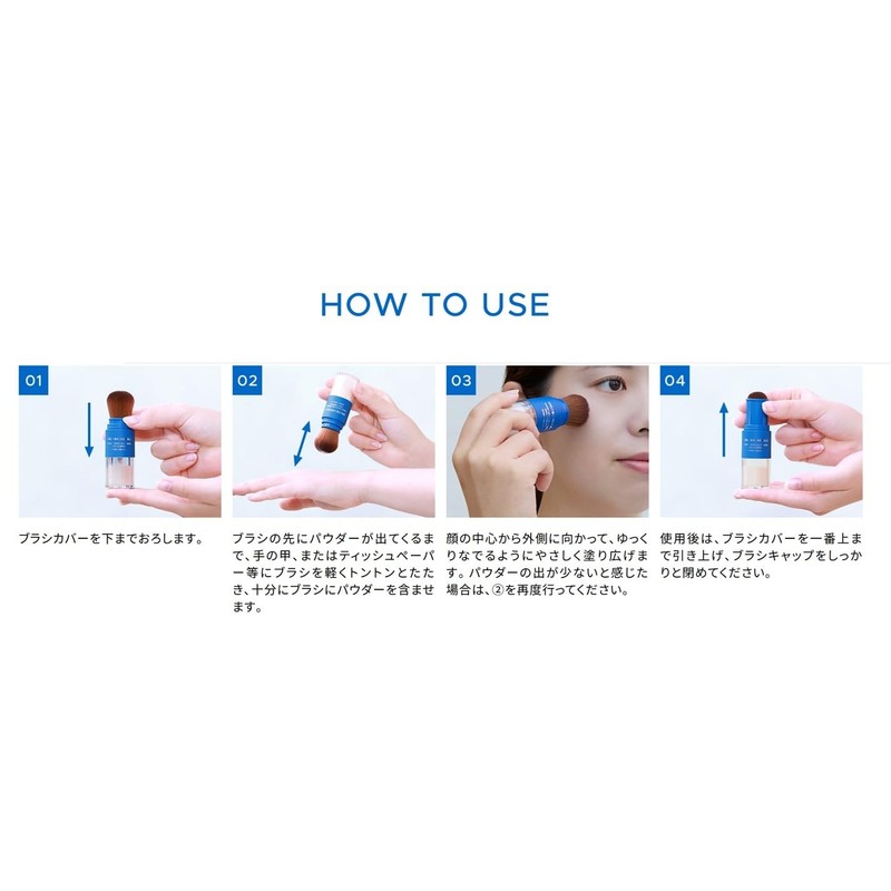 Only Mineral Pocket Brush UV Powder Cool Comfort EX01 Natural