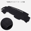 SMABEE Honda Fit Dedicated Dashboard Mat Honda Fit GK3 GK4