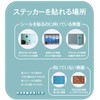 Harmonico Height Meter, Basketball, Wall Sticker, Peel and Stick, Growth,