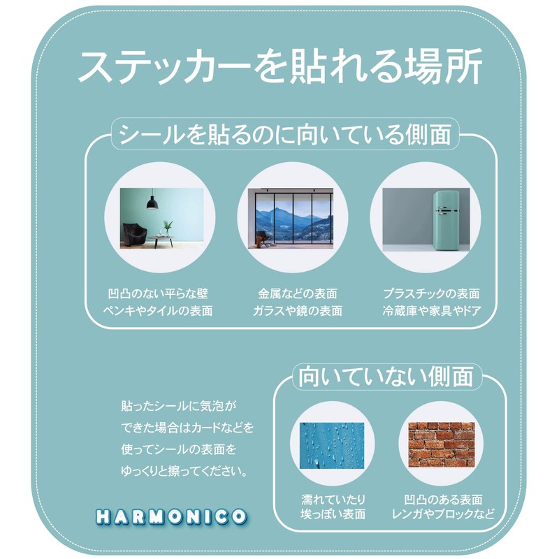 Harmonico Height Meter, Basketball, Wall Sticker, Peel and Stick, Growth,