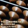 Tomoe Taban Abacus 23-Digit One-Touch ON800 Birch Ball