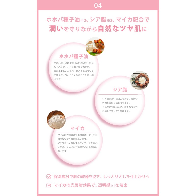 LEPOREM フェイスルースパウダー 01 ライトベージュ 微粒子パウダー 皮脂 崩れ防止 テカリ 毛穴カバー メイクキープ